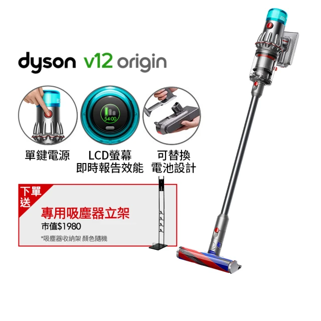 dyson 戴森 限量福利品 V12s Detect Sli