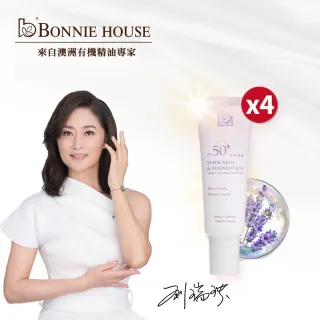 BonnieHouse薰衣草精油修護防曬日霜