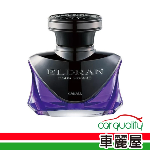 Carall 香水液瓶罐 3390鈴蘭香 ELDRAN CARALL(車麗屋)