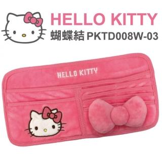 【HELLO KITTY】KT蝴蝶結系列-絨毛遮陽板置物收納袋(PKTD008W-03)