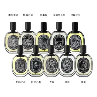 Diptyque - momo購物網- 好評推薦-2023年7月