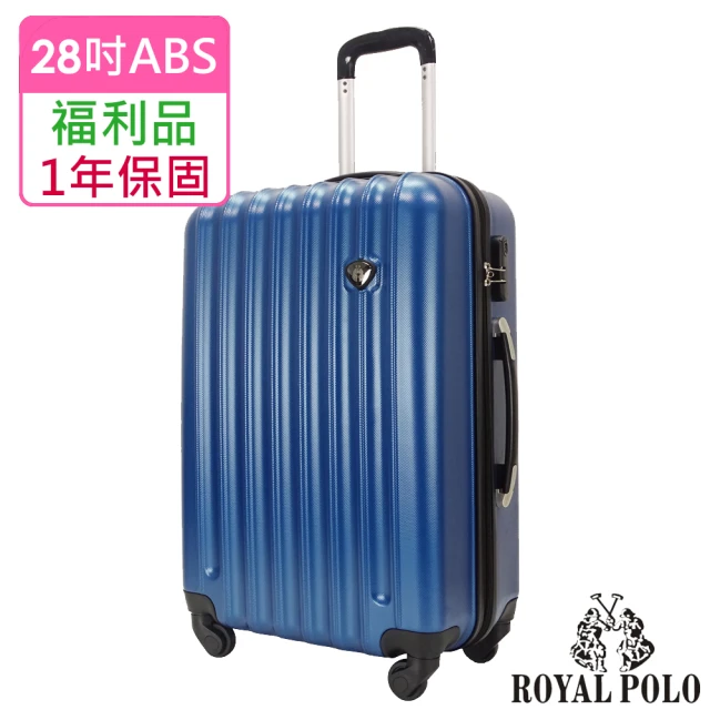 ROYAL POLO 全新福利品 28吋 美好時光ABS拉鍊硬殼箱/行李箱(蒂藍)