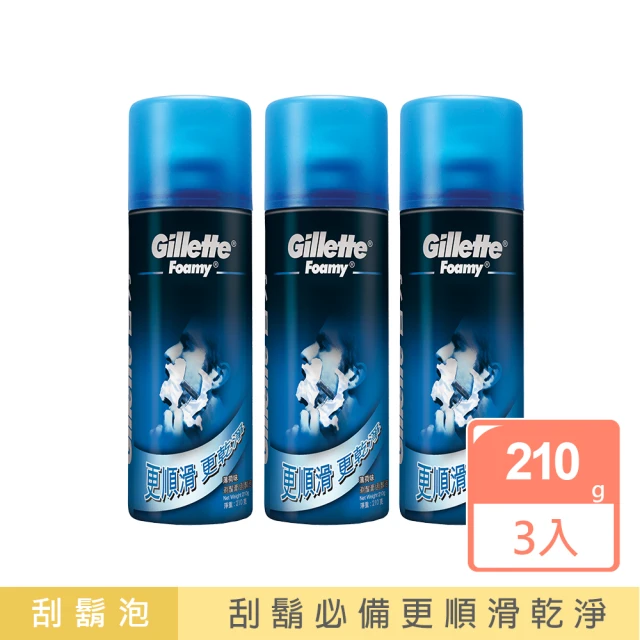 Gillette 吉列 薄荷刮鬍泡210Gx3入