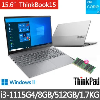 【ThinkPad】升級16G記憶體★15.6吋i3輕薄商務筆電(ThinkBook 15/i3-1115G4/8G/512G/W11H)