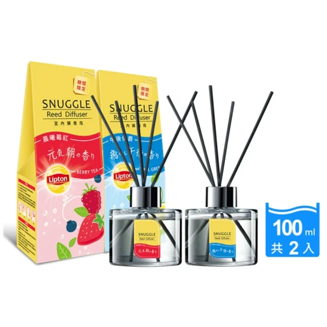 SNUGGLE 香氛室內擴香100ml x2(午後伯爵/晨曦莓紅)