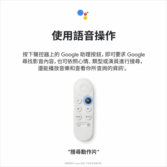 Google】Chromecast(支援Google TV 4K) - momo購物網- 好評推薦-2023年7月