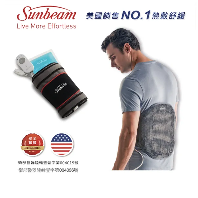 【2026】Sunbeam電熱毯推薦10款高評價人氣品牌排行榜 | BALIMAN情報局