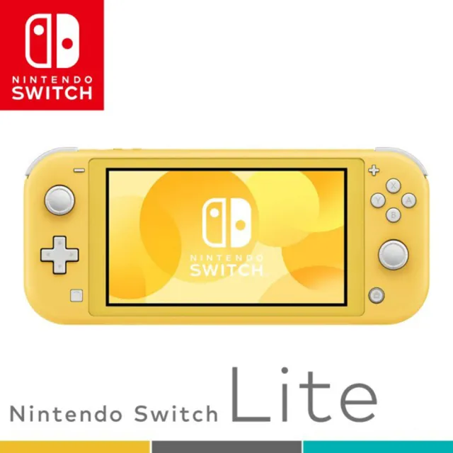 Nintendo 任天堂】Switch Lite 輕量版日規主機(保固一年) - momo購物網