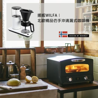 【日本Sengoku Aladdin 千石阿拉丁】4枚燒烤箱+Wilfa咖啡機-白(AET-G13T)