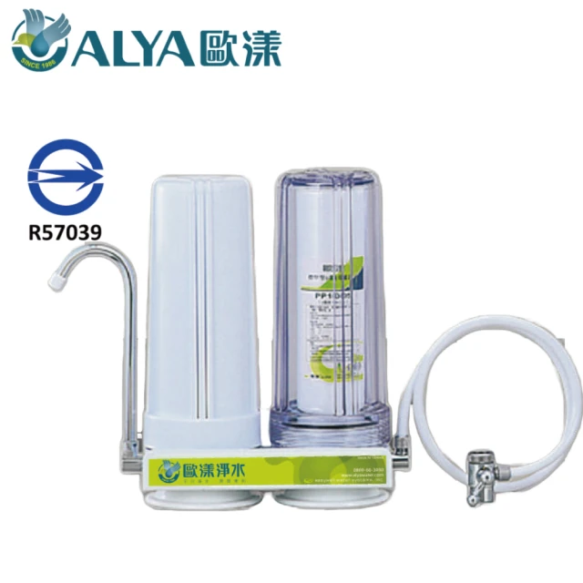 ALYA 歐漾 桌上型雙道式淨水器 CWF-A201CW(免插電不排廢水)