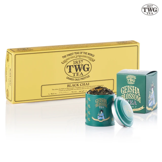 TWG Tea 純棉茶包迷你茶罐雙享禮物組(黑幻茗茶 15包/盒+迷你茶罐口味任選20g/罐)