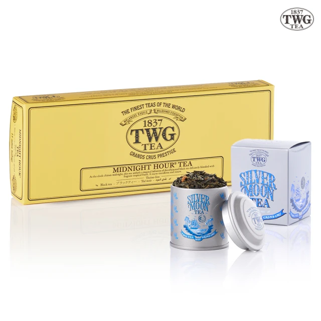 TWG Tea 純棉茶包迷你茶罐雙享禮物組(午夜時光之茶 15包/盒+迷你茶罐口味任選20g/罐)