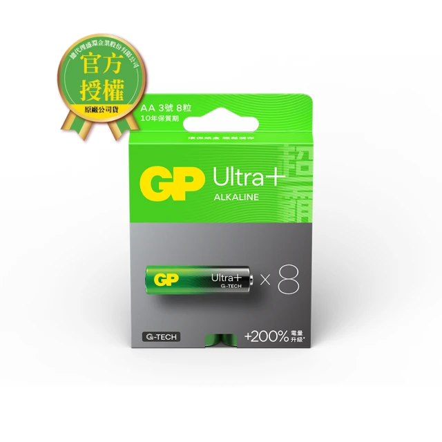 GP 超霸 超特強鹼性電池3號Ultra Plus 卡裝 8入(GP原廠販售)