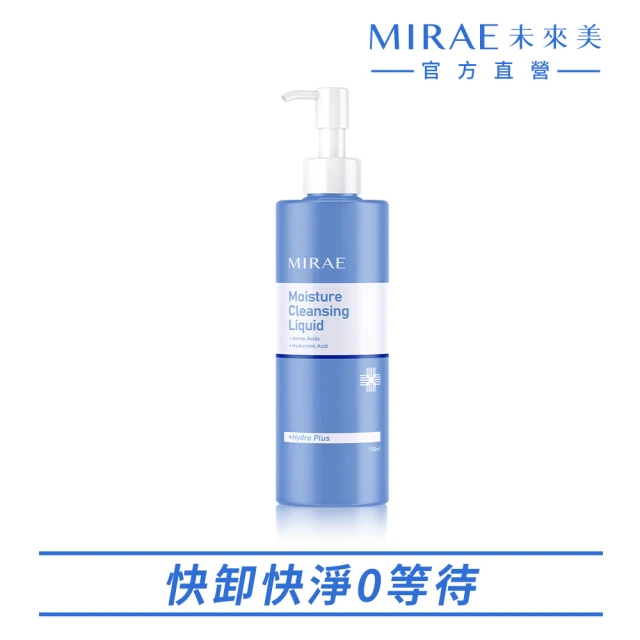 MIRAE 未來美 超保濕無油卸妝露(150ml)