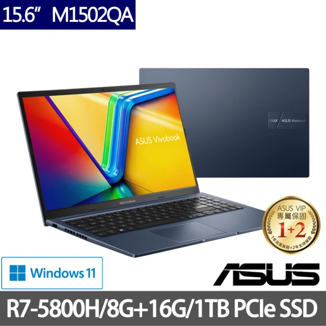 ASUS 華碩 特仕版 15.6吋效能筆電(Vivobook M1502QA/R7-5800H/8G+16G/1TB SSD/Win11)