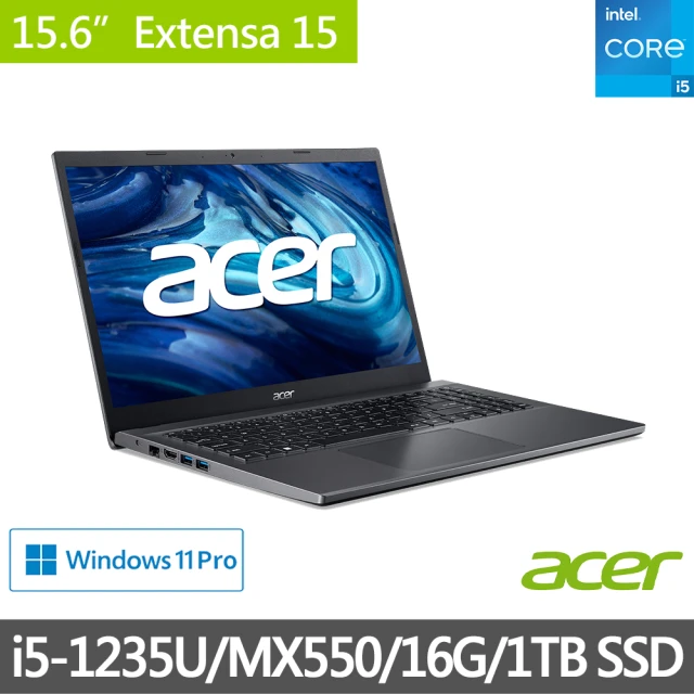 Acer 宏碁 Extensa 15 EX215-55G-52HZ 15.6吋i5商用電腦(i5-1235U/MX550/16G/1TB PCIe/W11Pro)