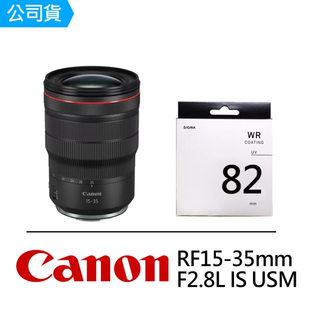 Canon RF 24-105mm F4 IS USM 彩盒