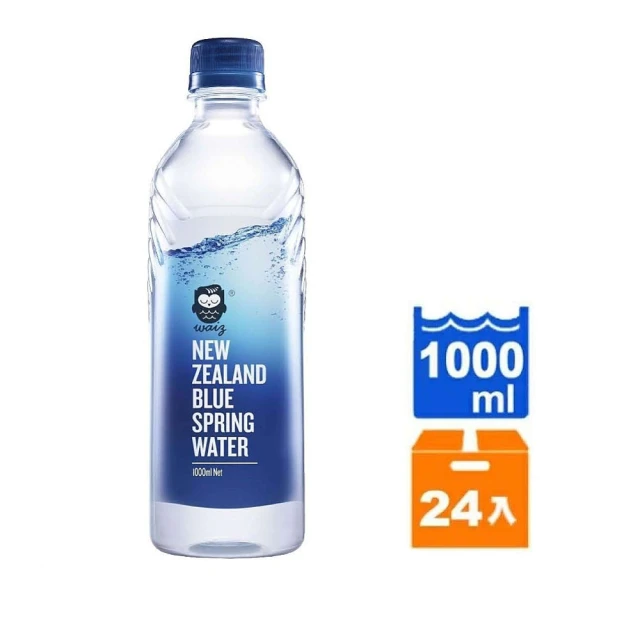Waiz紐西蘭藍泉礦泉水 2箱x1000mlx12瓶 共24瓶入PET