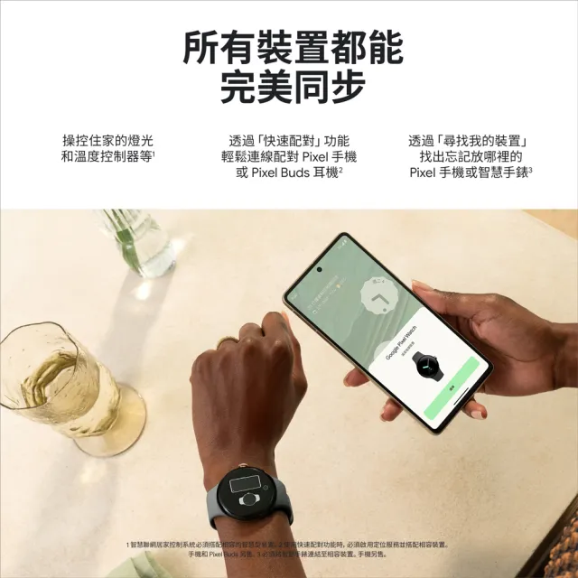 Google】Pixel Watch 藍牙/WiFi - momo購物網- 好評推薦-2023年7月