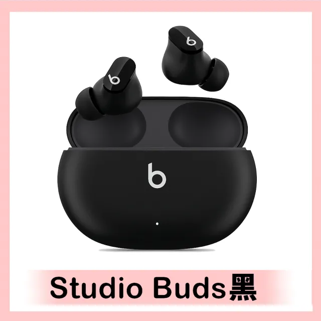 Beats】Studio Buds真無線降噪入耳式耳機(3色) - momo購物網- 好評推薦