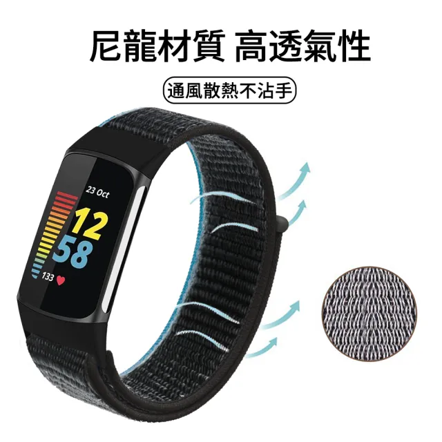 Mass Fitbit charge5 尼龍回環錶帶 運動型錶環(fitbit charge 5 尼龍錶帶 運動手環)