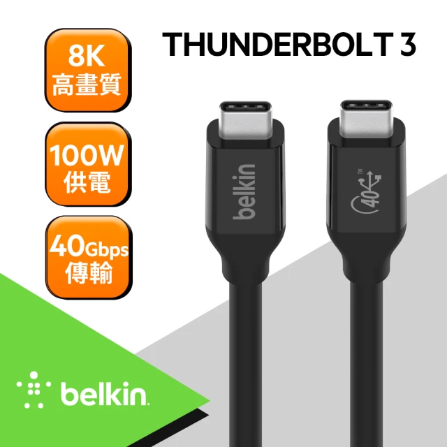 BELKIN Type-C to Type-C 0.8M USB 4 100W傳輸線-黑