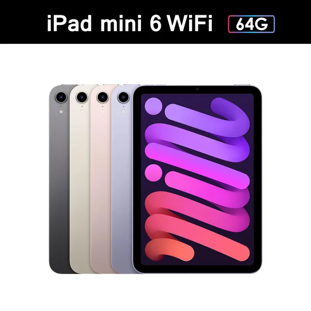 Apple 蘋果】2021 iPad mini 6 Wi-Fi 64G 8.3吋平板電腦- momo購物網