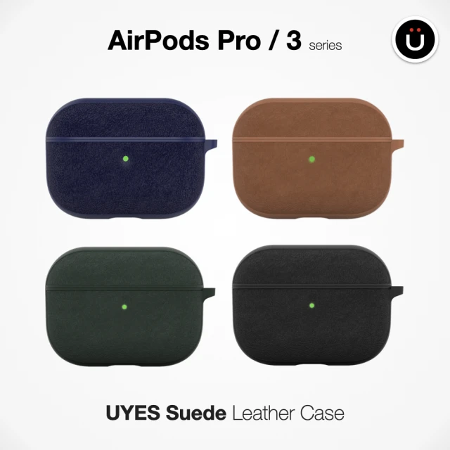 UNIU UYES 麂皮保護殼 for AirPods Pro /AirPods 3