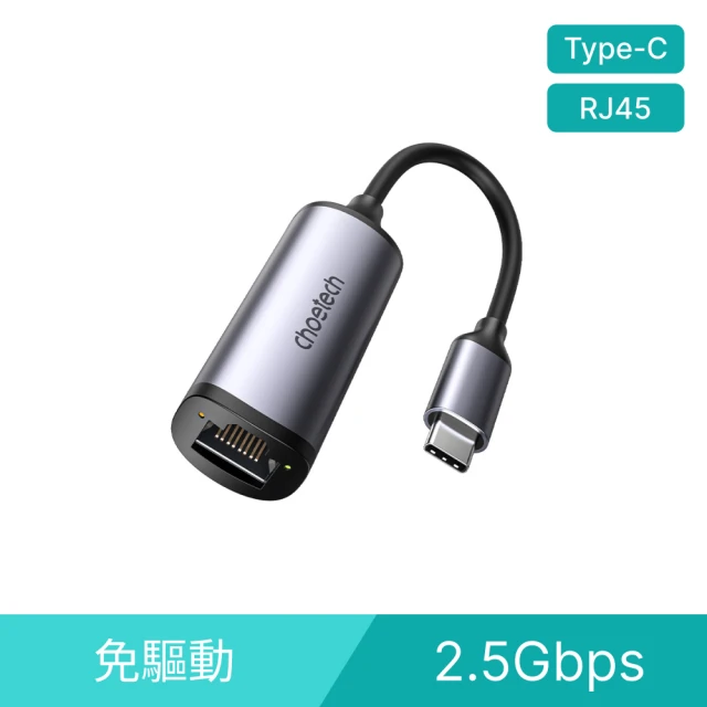 Choetech R02 Type-C to RJ45 2.5Gbps 高速網路轉接器(飆速連線 絕不斷線)