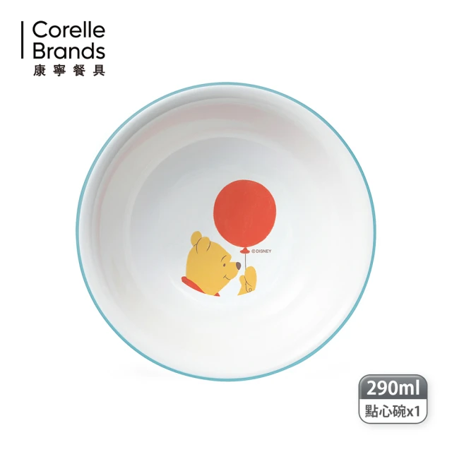 CorelleBrands 康寧餐具 小熊維尼繽紛氣球290ml點心碗(官方授權/超輕薄/好清洗)