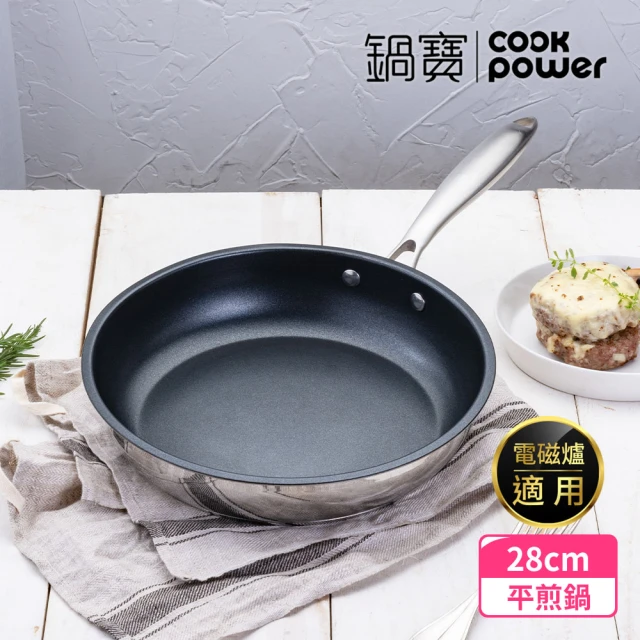 CookPower 鍋寶 Diamond系列鋼鑽不鏽鋼不沾平煎鍋28CM IH/電磁爐適用