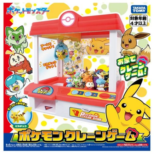 TAKARA TOMY 新寶可夢抓抓機 朱紫版 PC29916(TAKARA TOMY)