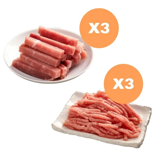 陽光豬 胛心絞肉3包+胛心肉絲3包(CAS+產銷履歷雙驗證)