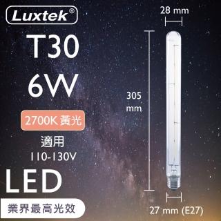 【Luxtek樂施達】高效能 LED 長條型燈泡 6W E27 黃光 10入(LED燈 燈絲燈 仿鎢絲燈)