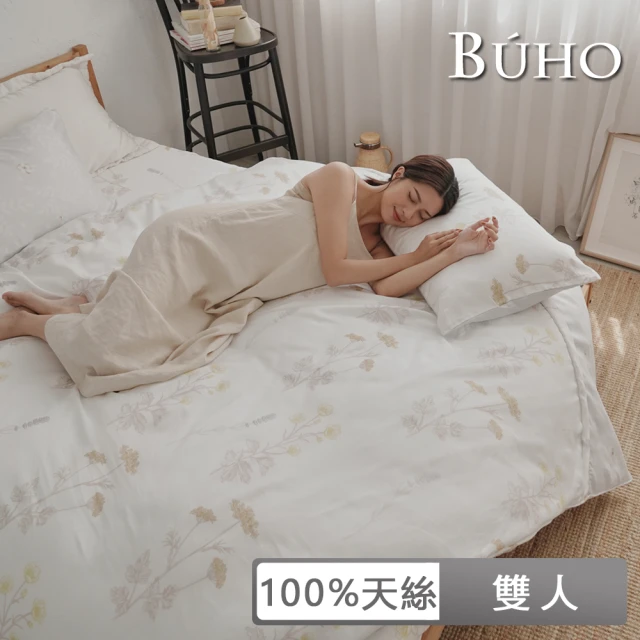 BUHO 布歐 台灣製100%TENCEL天絲被套床包四件組-雙人(多款任選)