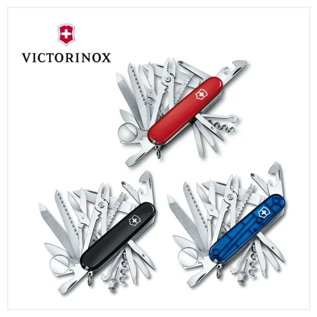 VICTORINOX 瑞士維氏 33用冠軍瑞士刀/紅(1.6795)