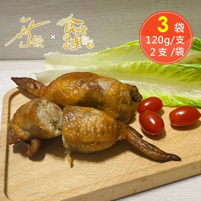 上野物產 8包 酥炸韭菜捲 共80條(300g±10%/10