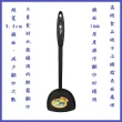 【月陽】台灣製造37cm優質超硬不沾鍋煎匙煎鏟鍋鏟(I-149)