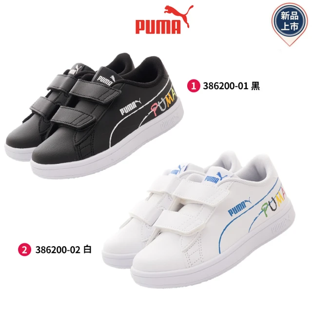 PUMA 休閒運動童鞋(386200-01/02-17-21cm)