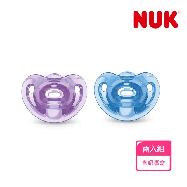 【NUK 官方直營】SENSITIVE全矽膠安撫奶嘴1入(兩入組)