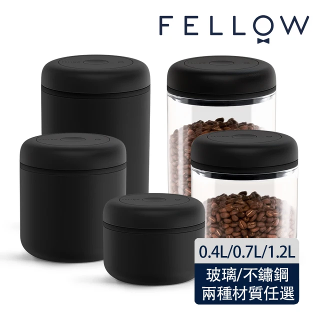 FELLOW Atmos 真空密封罐－超值三入組 配小黑(大、中、小 各1入)