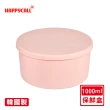 【HAPPYCALL】耐熱矽膠保鮮盒組(250ml/500ml/1000ml)