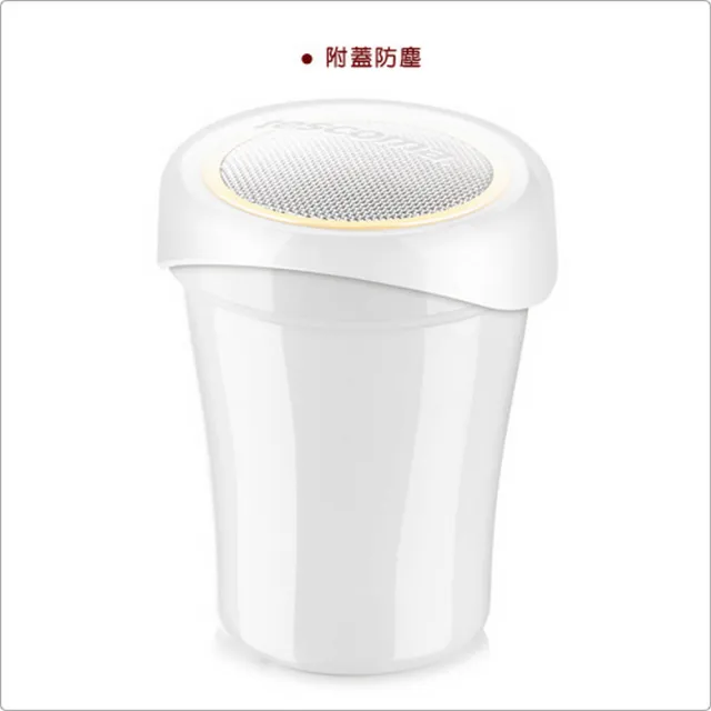【TESCOMA】歐洲 Delicia附蓋糖粉篩罐 150ml / 過篩器 麵粉篩子 篩網 手持麵粉篩 過篩網 過濾篩