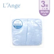 【L’Ange 棉之境】3層純棉紗布包巾/蓋毯 90x90cm 2入組(任選兩款)