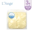 【L’Ange 棉之境】3層純棉紗布包巾/蓋毯 90x90cm 2入組(任選兩款)