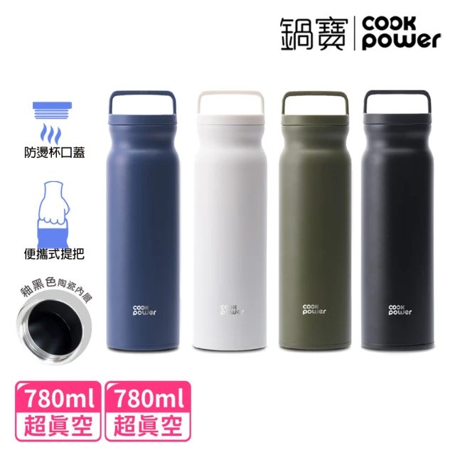 CookPower 鍋寶_買1送1 內陶瓷易潔層手提真空保溫杯780ml