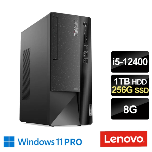 Lenovo +8G記憶體組★i5六核商用電腦(Neo 50