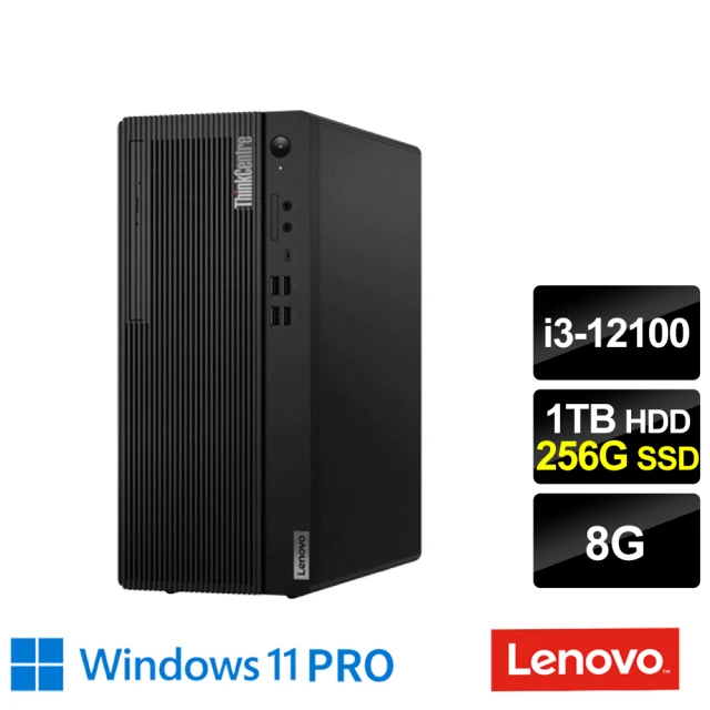 Lenovo i3四核心商用電腦(Neo 50t/i3-12