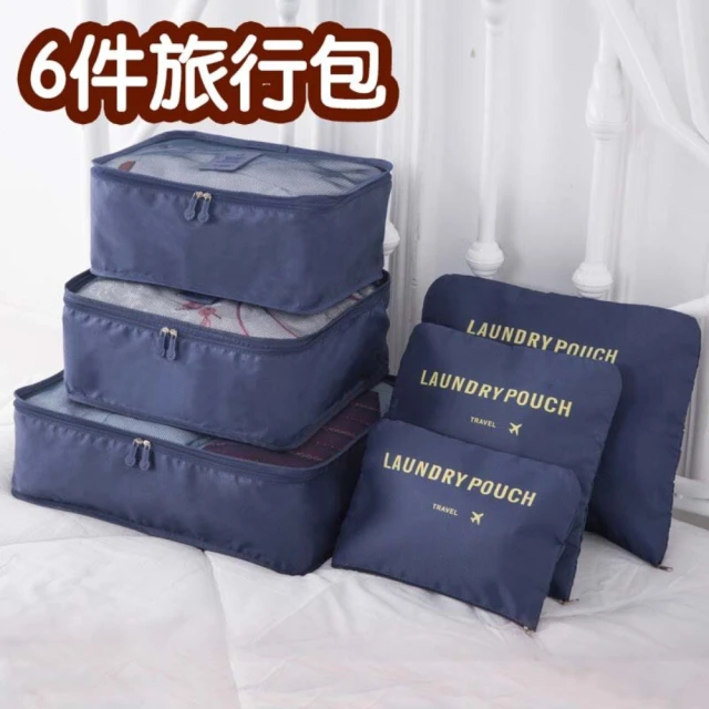 J 精選 乾濕分離大容量旅行袋/行李袋/旅行包/行李包優惠推