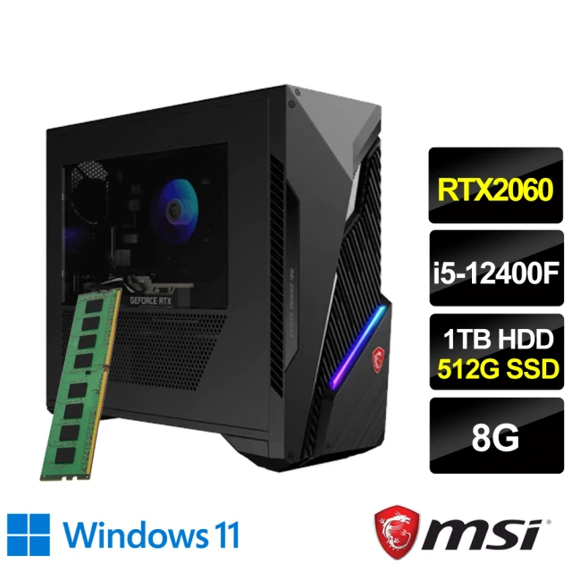 MSI 微星 +記憶體8G組★i5獨顯RTX電競電腦(Infinite S3/i5-12400F/8G/1T+512G SSD/RTX2060/W11)